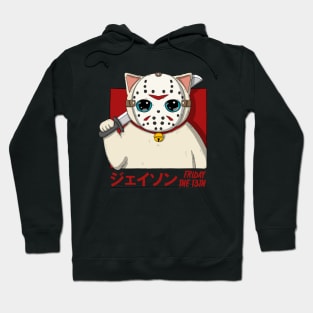 Jason Neko Hoodie